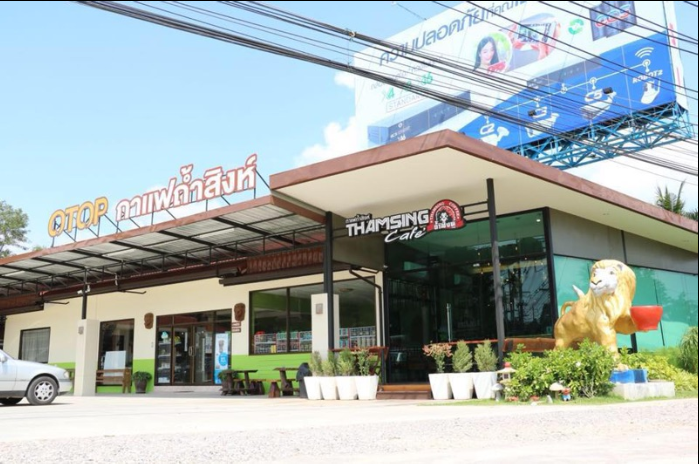 กาแฟเกรดพรีเมียมจากสวนกาแฟชุมพร