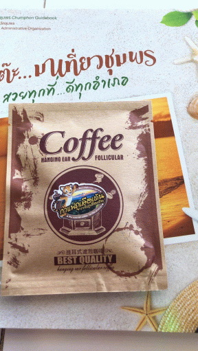 กาแฟคั่วบดดนิปในซองชา ขนาด 120 กรัม